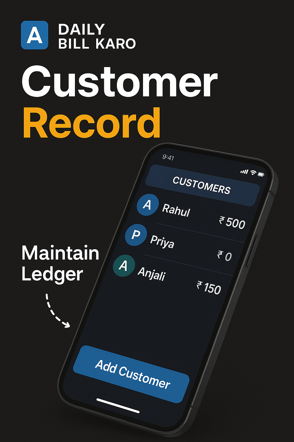 Auto Balance Sheet Screen